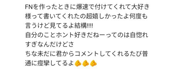 黒薙さんの壁紙画像