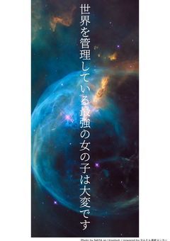 世界を管理している最強の女の子は大変です！！