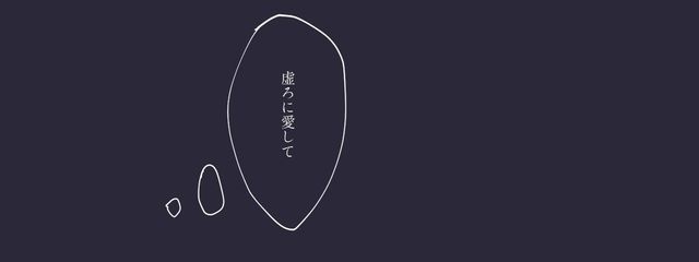 スイさんの壁紙画像