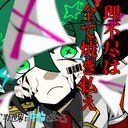 マレウス(マレフィア)