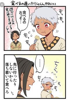 改幸後×ヒロアカ