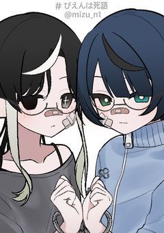 成り代わり達の前世がエグすぎます