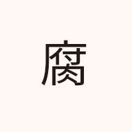 あやBL大好き❤さんのアイコン画像