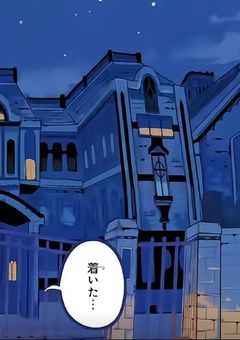 疲れたよ 。