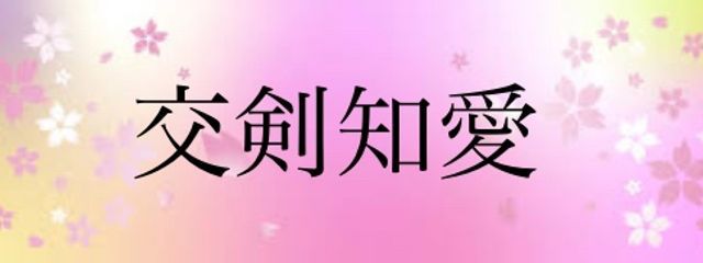 おもち　@ふぉろば100ぱーさんの壁紙画像