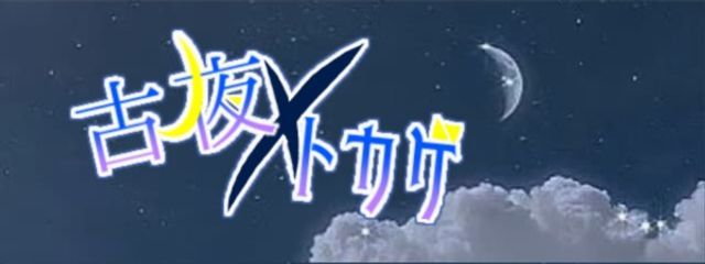 トカゲさんの壁紙画像