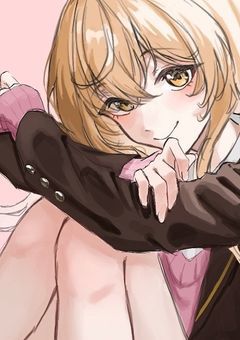 そんなやつやめちゃいなっ！
