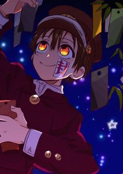 地縛少年花子くん＿短編集