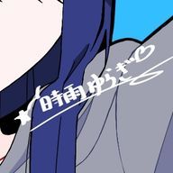 ゆらぎ🌱🌠💊さんのアイコン画像