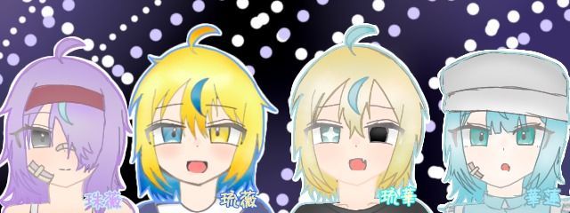 RuraとRukaさんの壁紙画像