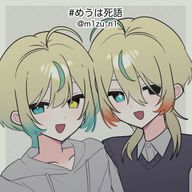 RuraとRukaさんのアイコン画像