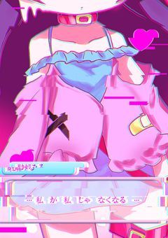 ꒷꒦　✖️みるるのばん✖️　꒦꒷