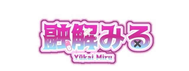 ꒷꒦　✖️るる✖️　꒦꒷さんの壁紙画像