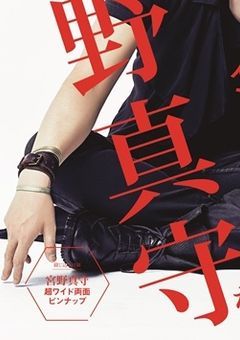 自己満です。声優陣が大好きな方こいっ！