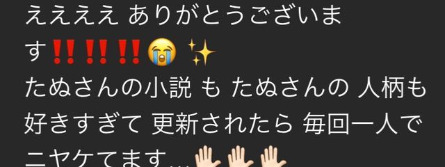 たぬ 。 # ただいまさんの壁紙画像
