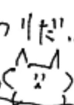 クイズ馬鹿が語ります