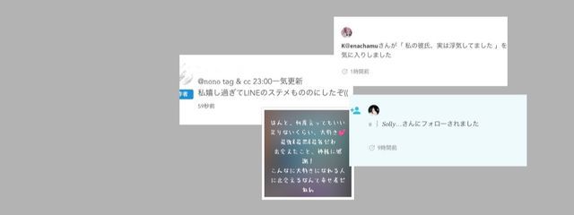 𝑛𝑜𝑛𝑜　GW無浮さんの壁紙画像