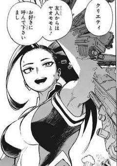 執事様の君は泣かぬホトトギス