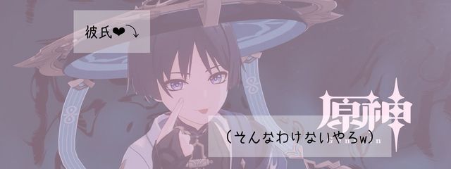 　ねむ　さんの壁紙画像