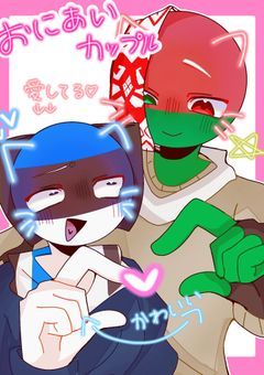 【小学生】カンヒュ落書き部屋