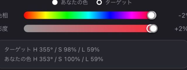 Psalmさんの壁紙画像