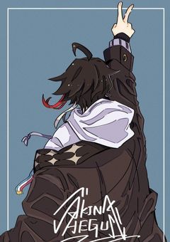 ひま。