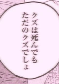 俺 ら の 絆 っ て 軽 か っ た っ け .