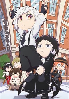 嫌われてるけど愛されます