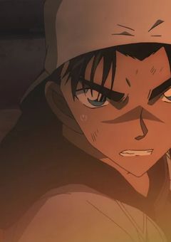 # 名 探 偵 コ ナ ン　　不 幸 に 灰 色 の 花 束 を