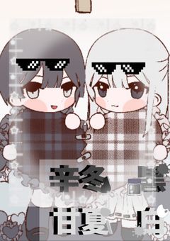 ꒰ にこいち .ᐟ‪  ꒱　【Ptuber】