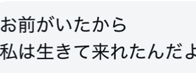 洒落 @ 天城 レイナℂ𝕙𝕒𝕟𝕥とペア画ちゅさんの壁紙画像