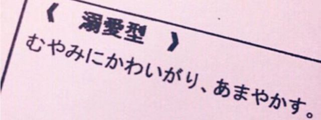 芭乃さんの壁紙画像