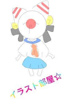 カンヒュの推し語り、イラスト部屋