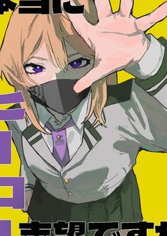 本当にヒーロー志望ですか【ヒロアカ】