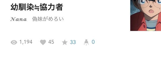 𝓝𝓪𝓷𝓪 偽妹がめろいさんの壁紙画像