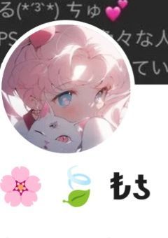 ❤︎↝りうサꕀン𓂃♡.·