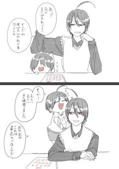こんな私も恋愛したい！！