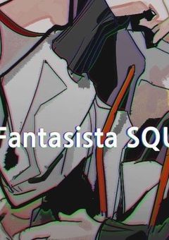 ファンスクの放課後