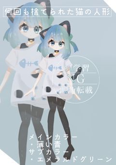 🅿️様立ち絵引き取り募集☁️