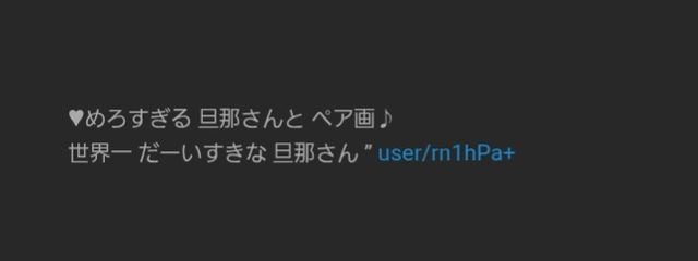 廿 楽　絃さんの壁紙画像