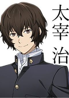 名門＿文豪学園の天才たち