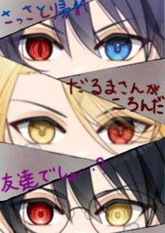 呪われた仲間の記憶、思い出す仲間