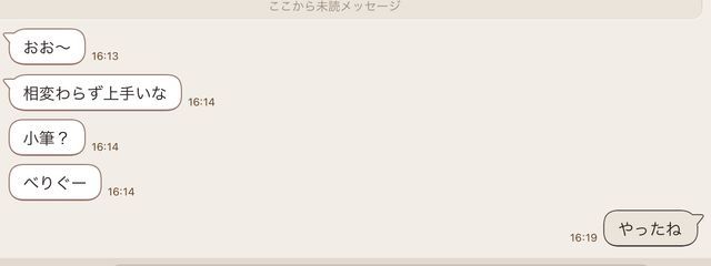 #__暇さんの壁紙画像