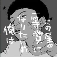 ﾅ~さんのアイコン画像