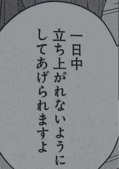 繧ｻ繝?け繧ｹ鬼ごっこ