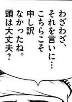 いろいろやばいやつら