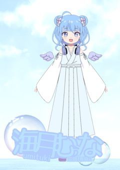 【配信部屋】むぅなのはいしんたいむ っ .ᐟ‪ 