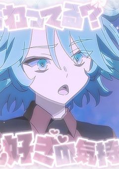 　　ꓕɐƃ　＿✩🎸