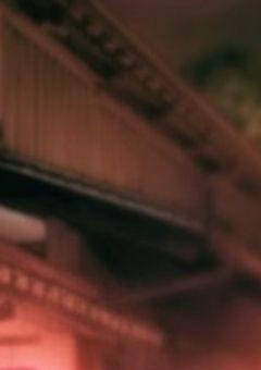 家元様の護衛へ行きます！