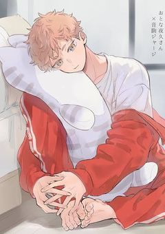 元バレー部の特級呪術師護衛任務に行きます